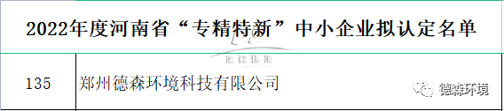 z6尊龙官方网站环境.png