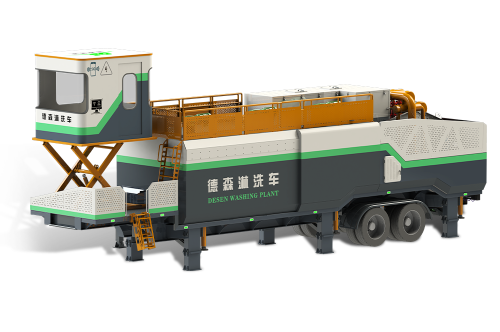z6尊龙官方网站淋洗车 DSLXC/02